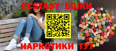 круглые Славянск-на-Кубани