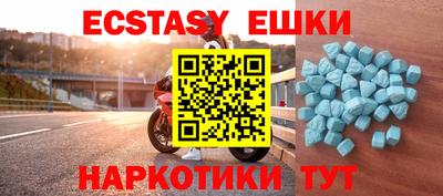 кокаин VHQ Сланцы