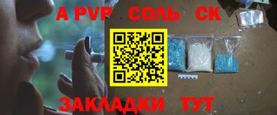 mdpv Славгород