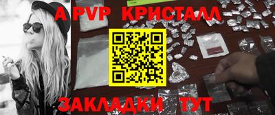 круглые Славянск-на-Кубани