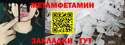 кокаин VHQ Сланцы