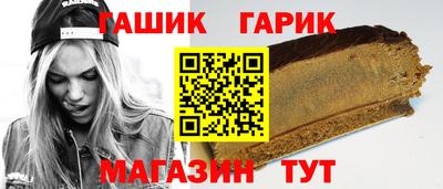 круглые Славянск-на-Кубани