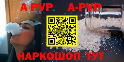 кокаин VHQ Сланцы