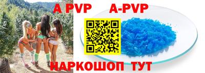 mdpv Славгород