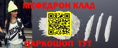 круглые Славянск-на-Кубани