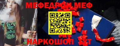 кокаин VHQ Сланцы