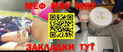 mdpv Славгород