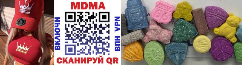 MDMA Molly Троицк