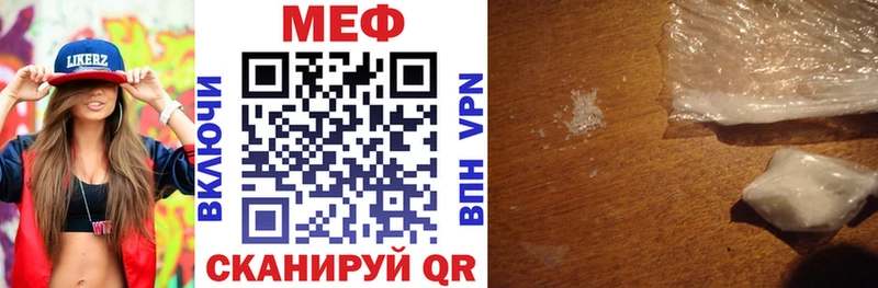 shop клад  Троицк  Меф VHQ 