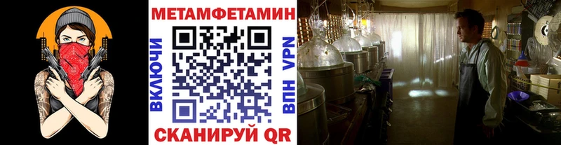 закладка  мориарти Telegram  Первитин пудра  Троицк 