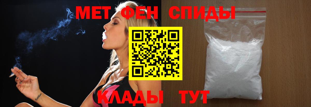 Троицк  Метамфетамин витя  Вход с VPN 