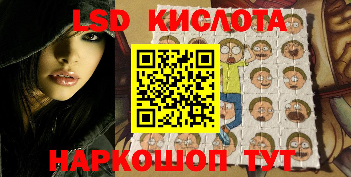 Троицк  Марки NBOMe 1,5мг  Вход с VPN 