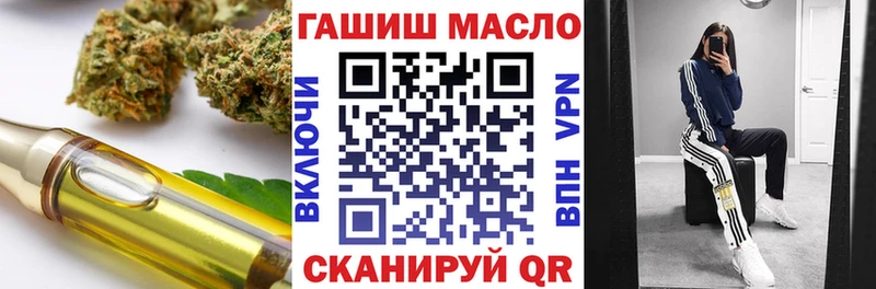 ТГК вейп  Троицк 