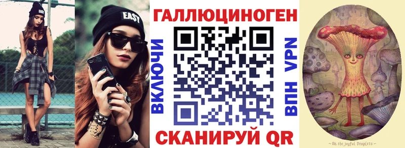 Галлюциногенные грибы прущие грибы  Троицк 