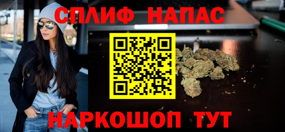 Каннабис семена Троицк